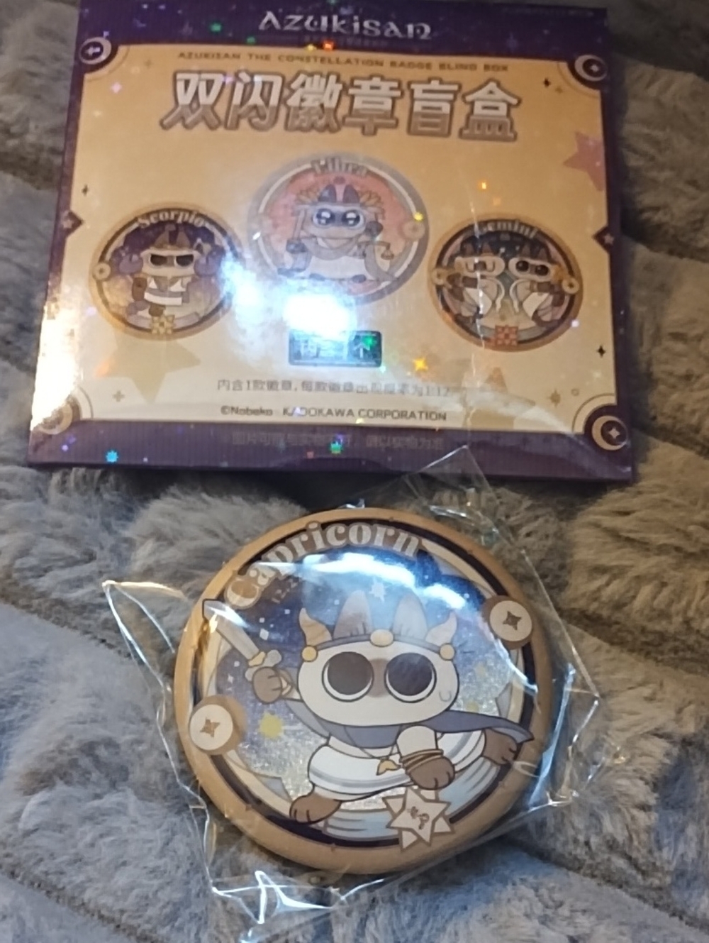 Nobeko Azukisan's The Constellation Series Badge Blind Box